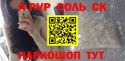 дмт Беслан