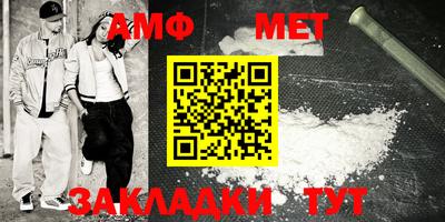мяу мяу кристалл Берёзовский