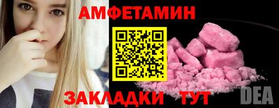 таблы Бийск
