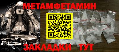 таблы Бийск