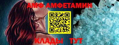 мяу мяу кристалл Берёзовский