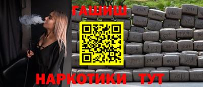 таблы Бийск