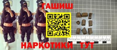 мяу мяу кристалл Берёзовский