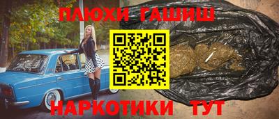таблы Бийск