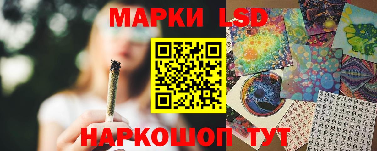 ЛСД экстази ecstasy  Лсд 25 экстази кислота  Новомосковск  Вход с VPN 