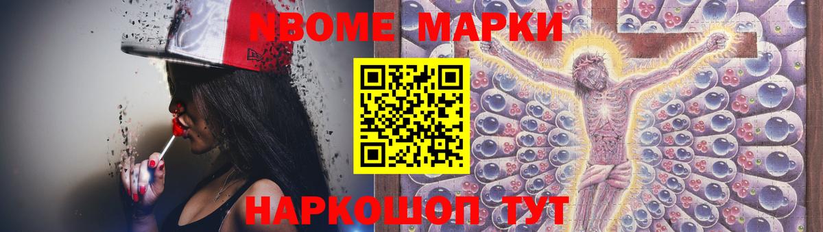 ЛСД экстази ecstasy Новомосковск
