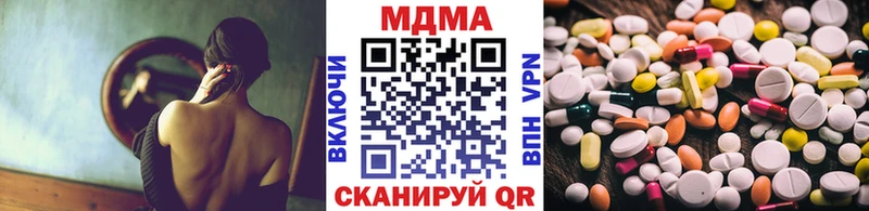 МДМА VHQ  Новомосковск 