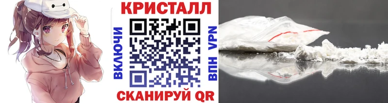 Первитин мет  Новомосковск 