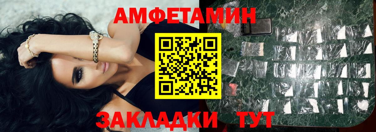 Метамфетамин витя Новомосковск
