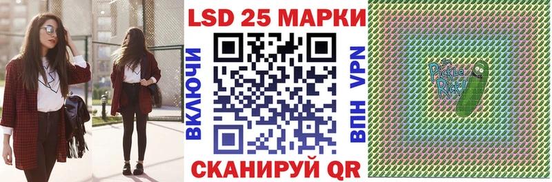 Наркотические марки 1,5мг  блэк спрут рабочий сайт  Новомосковск 