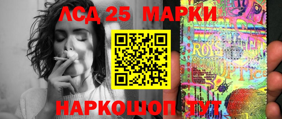 Марки N-bome  Марки 25I-NBOMe 1,8мг  дарнет шоп  Новомосковск  Марки 25I-NBOMe 1,8мг  Вход с VPN 