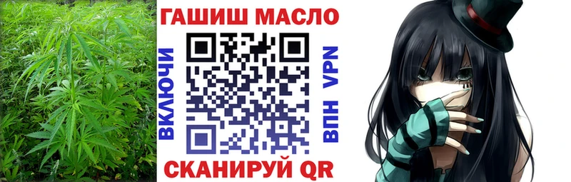 Дистиллят ТГК гашишное масло  Новомосковск 