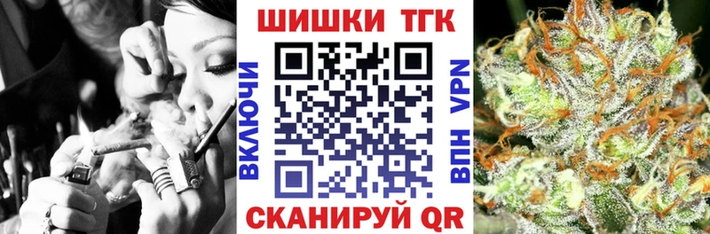Канабис AK-47  Новомосковск 