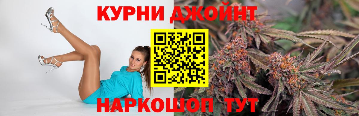 МАРИХУАНА Amnesia  Канабис THC 21%  Вход с VPN  Новомосковск  Бошки марихуана ГИДРОПОН 